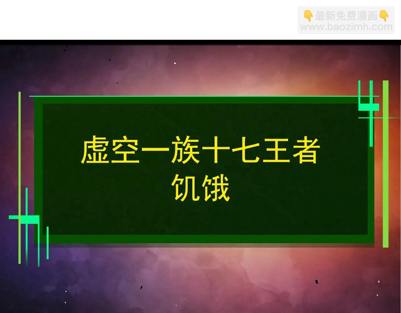 從大樹開始的進化 - 第378話 新王(1/3) - 7