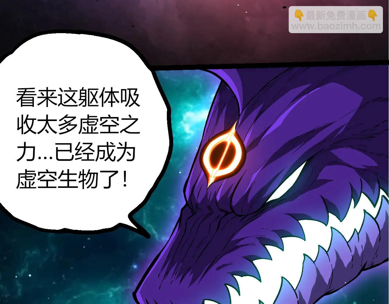 從大樹開始的進化 - 第378話 新王(1/3) - 8