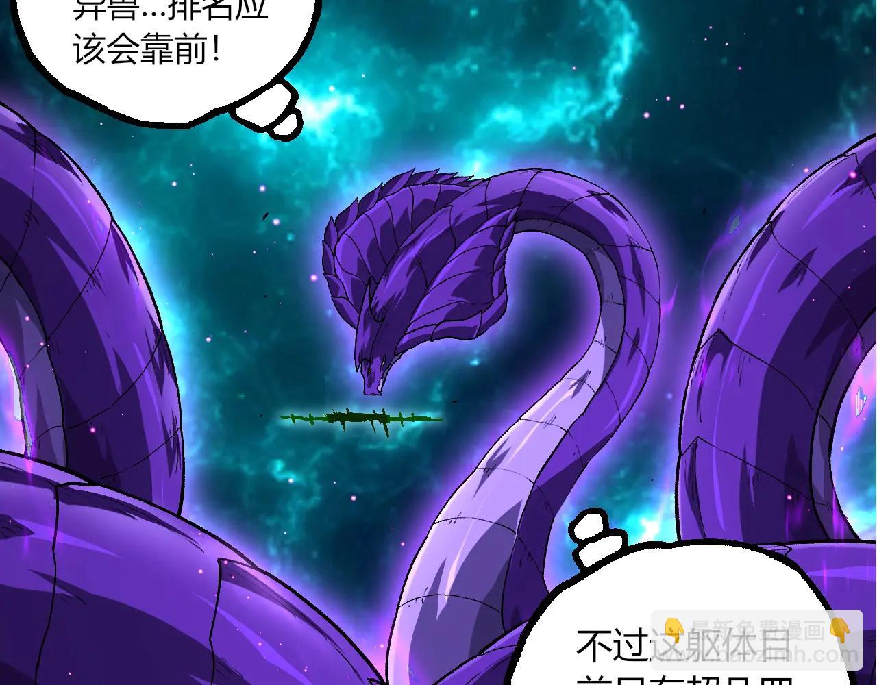 從大樹開始的進化 - 第378話 新王(1/3) - 2