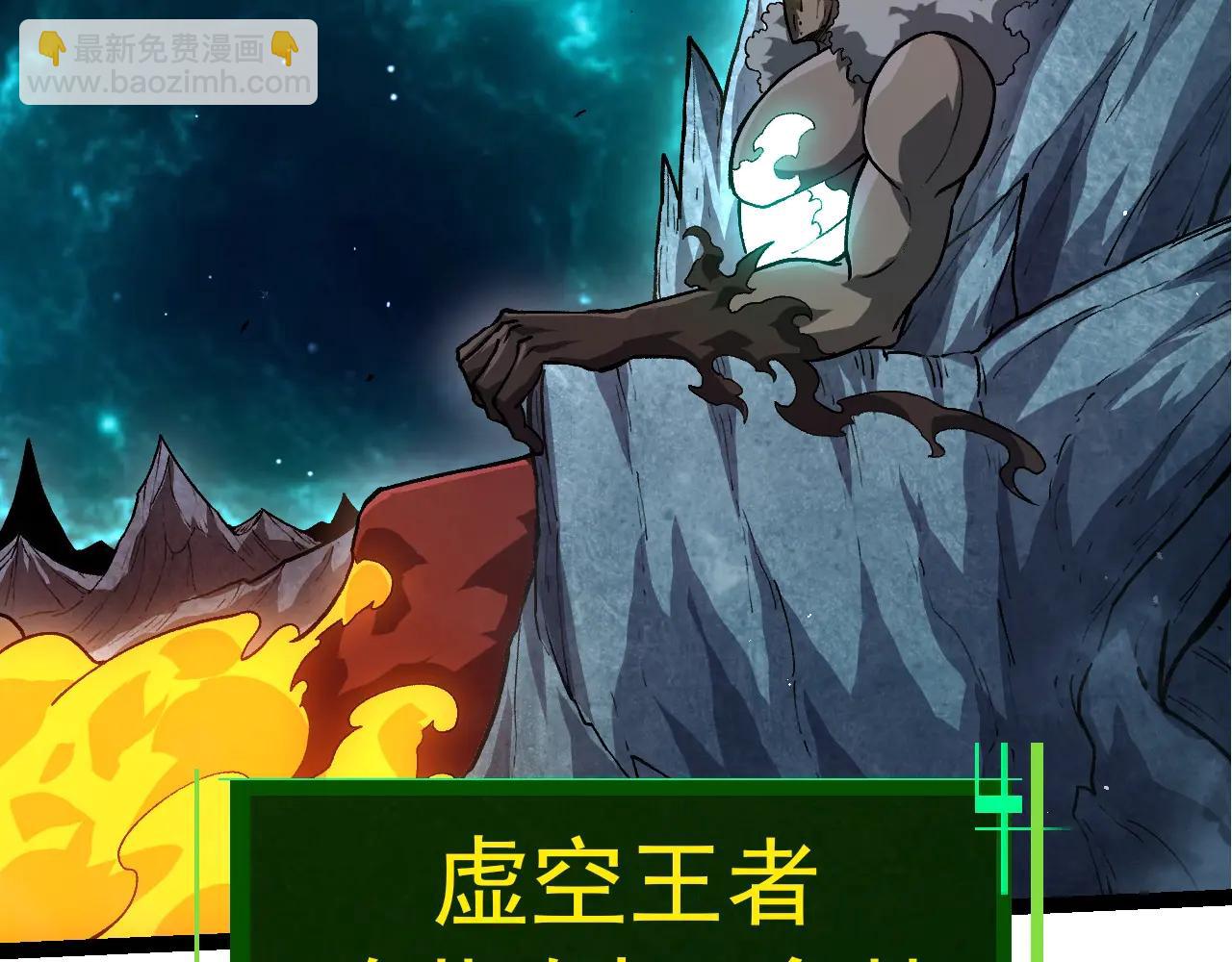 從大樹開始的進化 - 第378話 新王(1/3) - 6