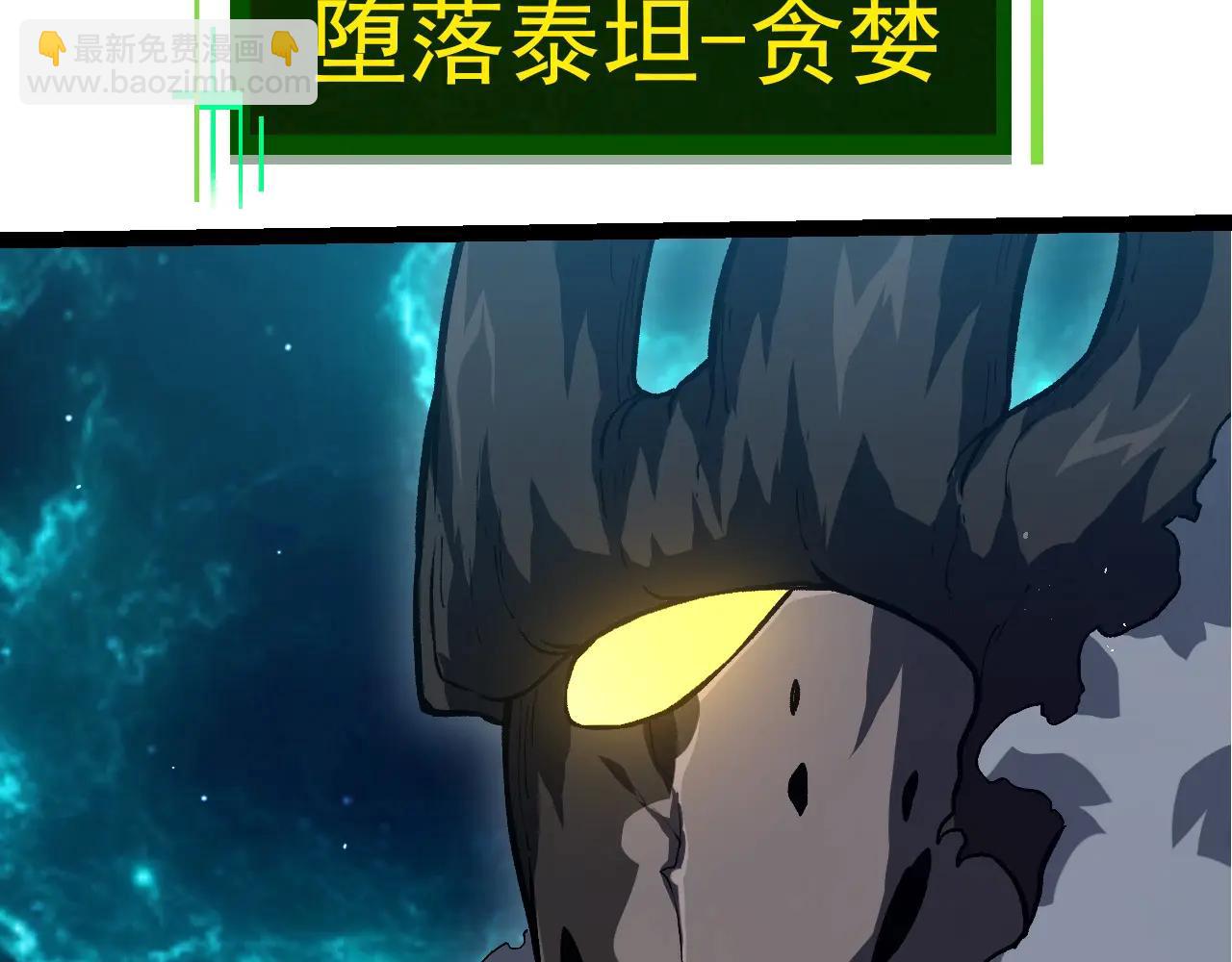 從大樹開始的進化 - 第378話 新王(1/3) - 7