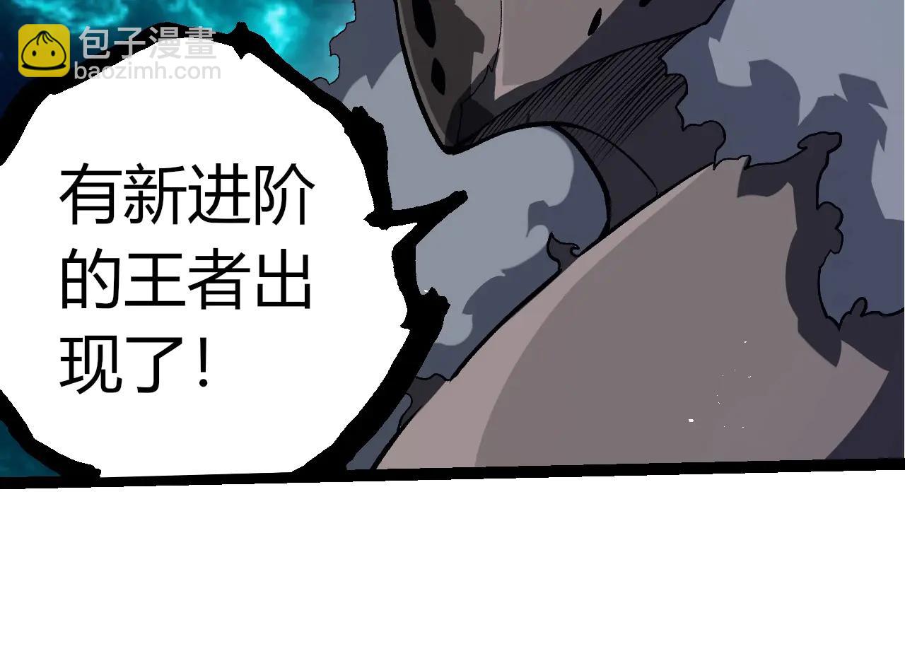 從大樹開始的進化 - 第378話 新王(1/3) - 8