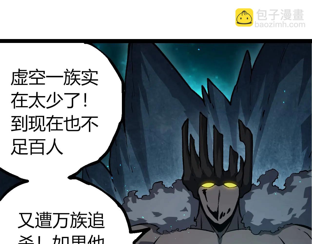 從大樹開始的進化 - 第378話 新王(1/3) - 1