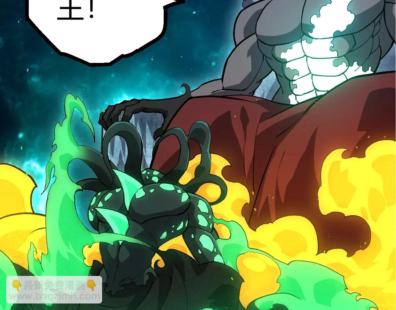 從大樹開始的進化 - 第378話 新王(1/3) - 3