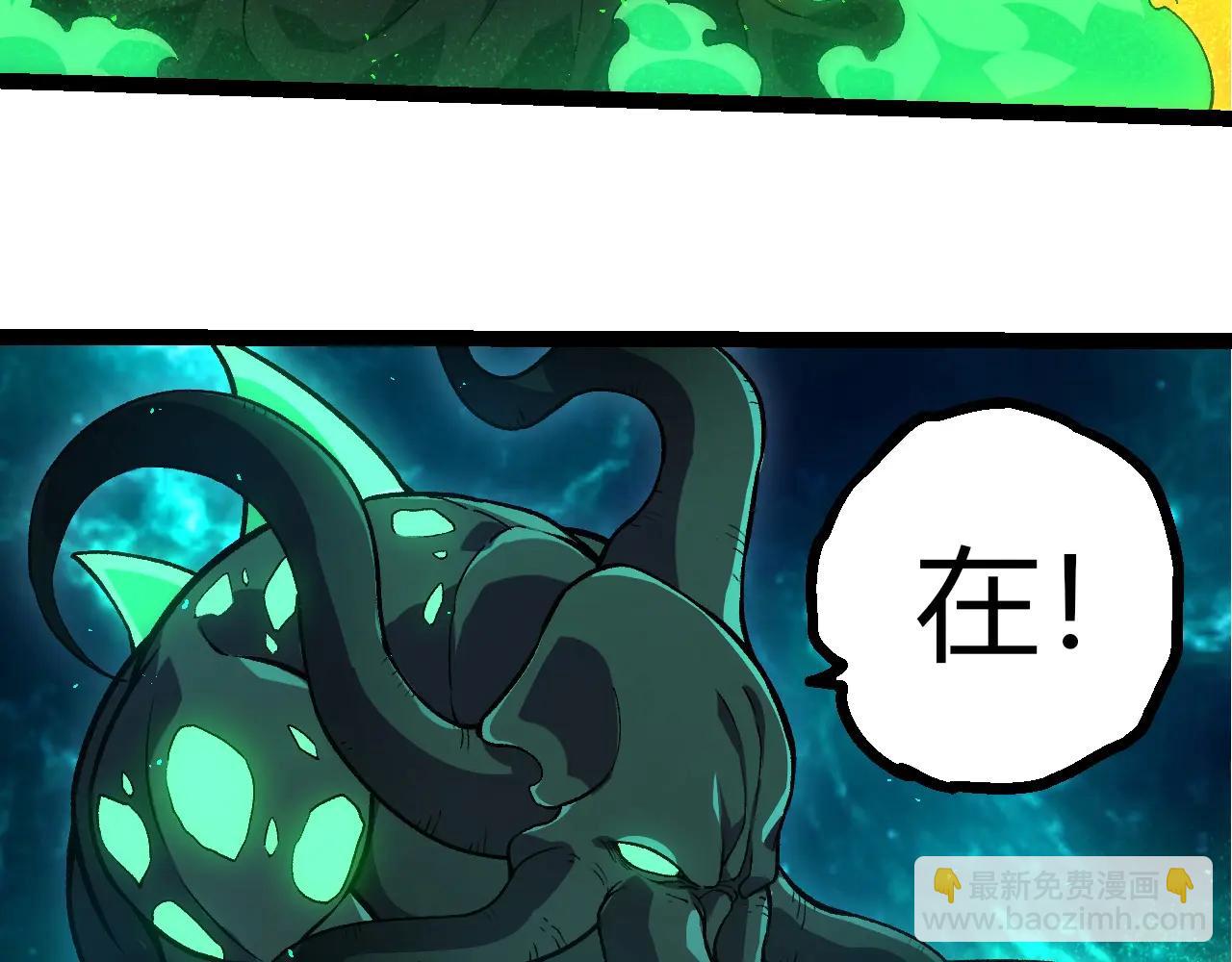 從大樹開始的進化 - 第378話 新王(1/3) - 4