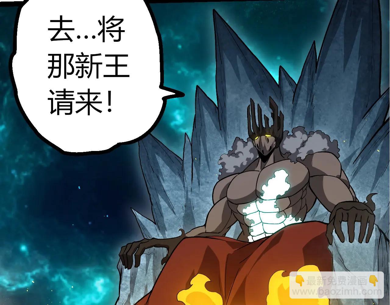 從大樹開始的進化 - 第378話 新王(1/3) - 6