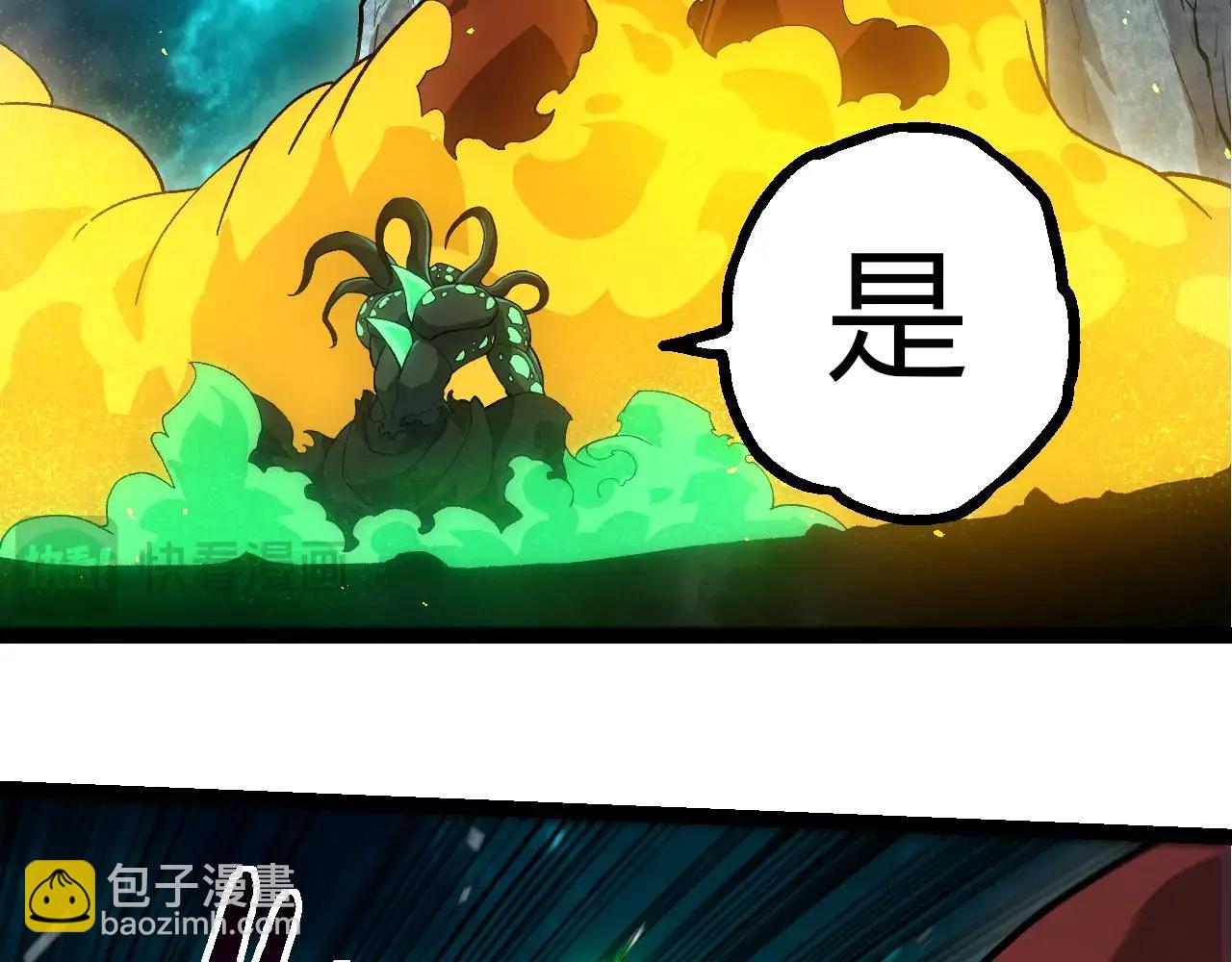 從大樹開始的進化 - 第378話 新王(1/3) - 7