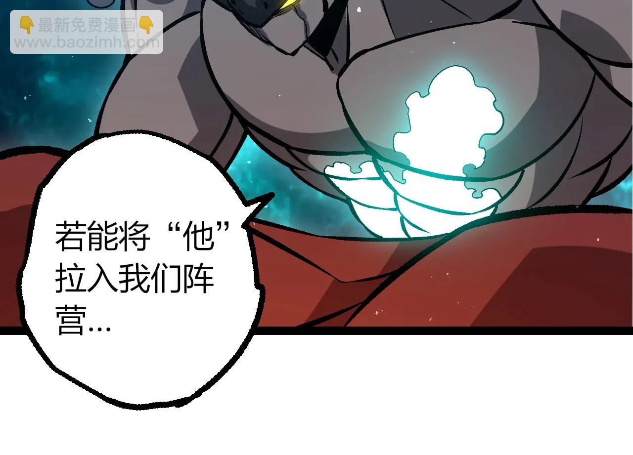 從大樹開始的進化 - 第378話 新王(1/3) - 2