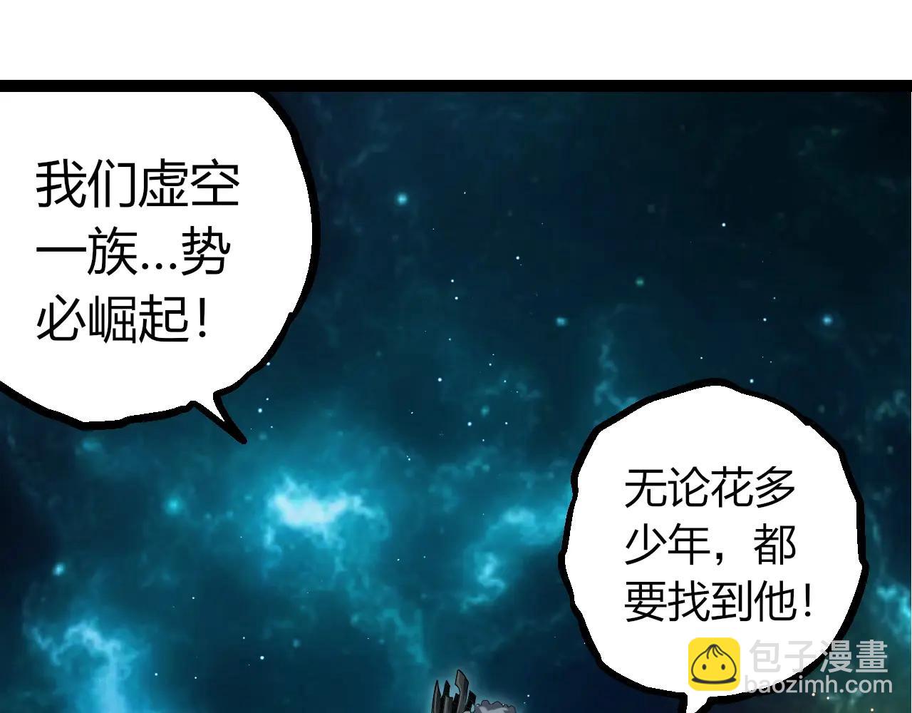 從大樹開始的進化 - 第378話 新王(1/3) - 3