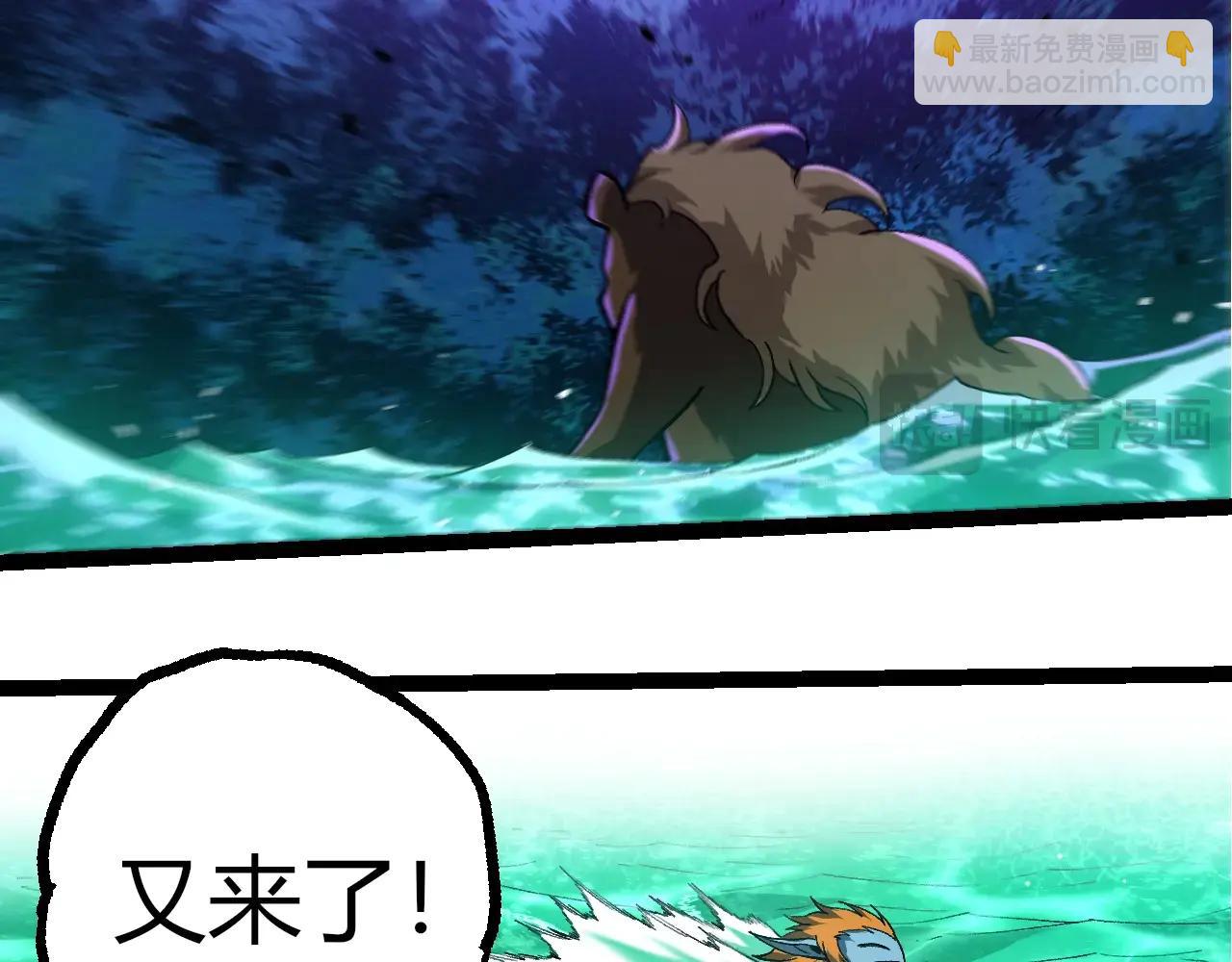 從大樹開始的進化 - 第378話 新王(2/3) - 7