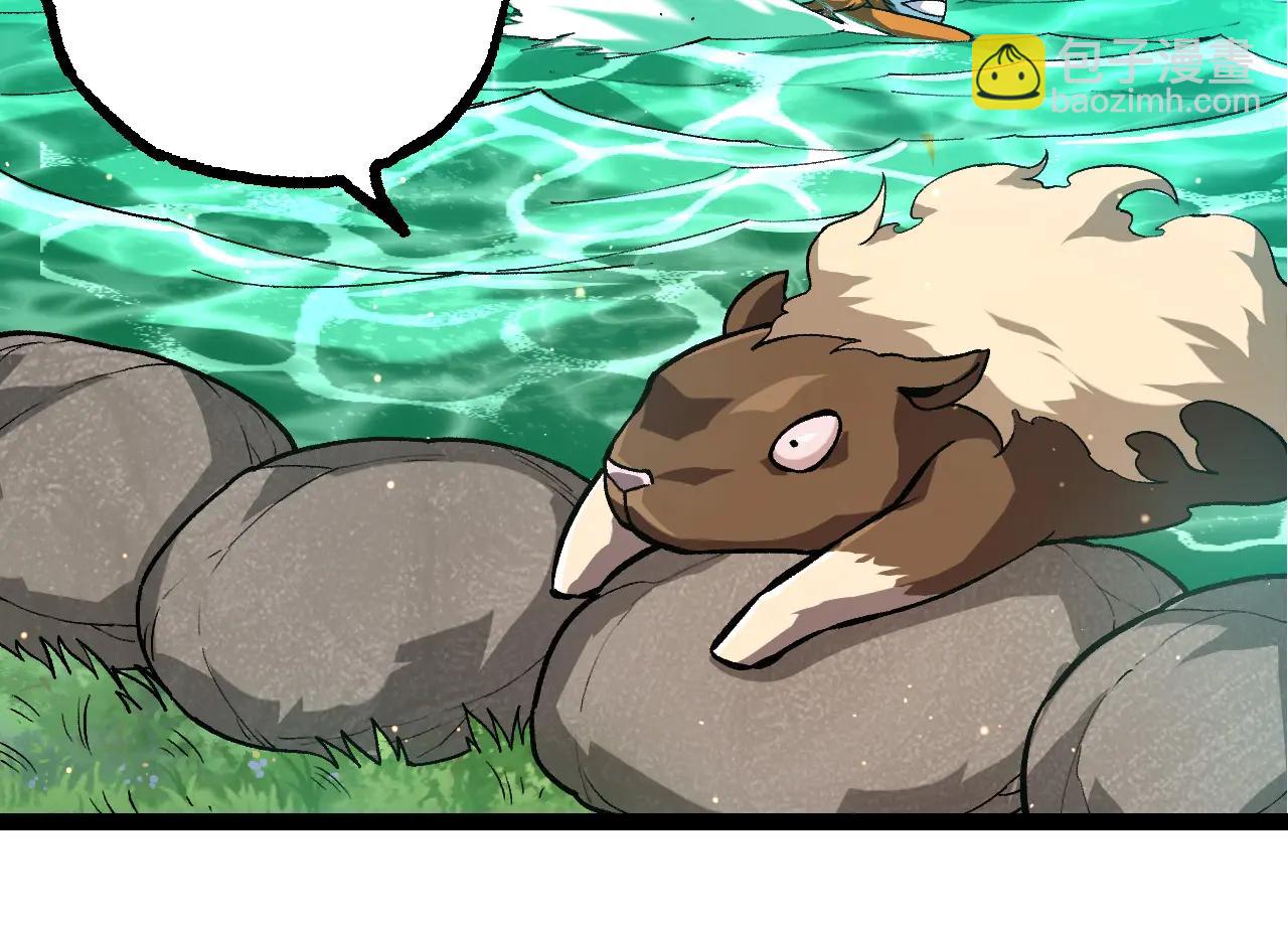 從大樹開始的進化 - 第378話 新王(2/3) - 8