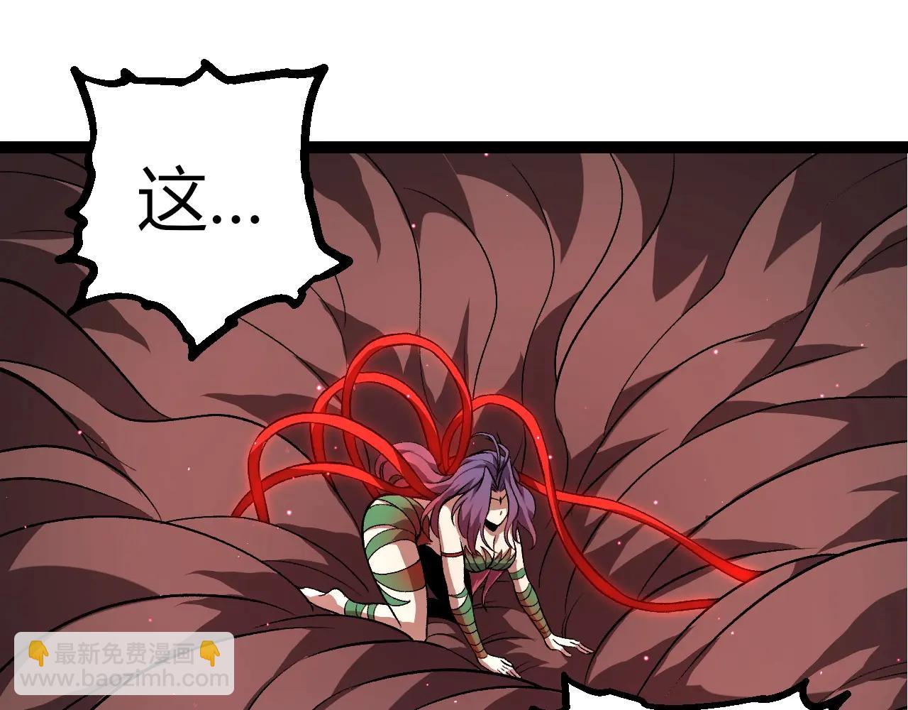 從大樹開始的進化 - 第378話 新王(2/3) - 1