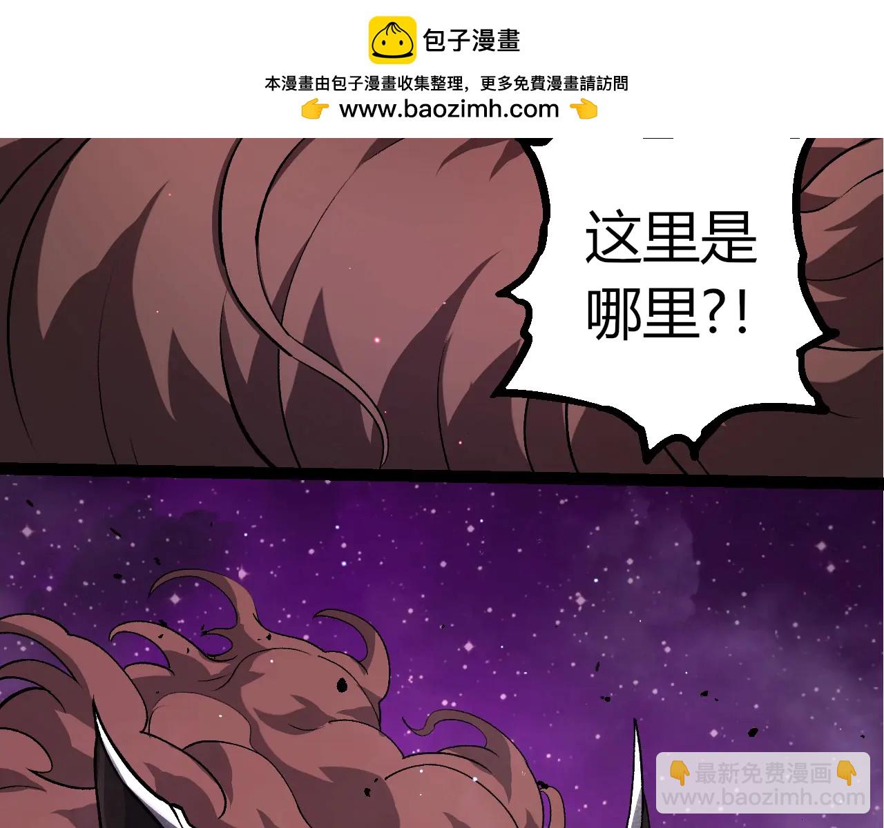 從大樹開始的進化 - 第378話 新王(2/3) - 2