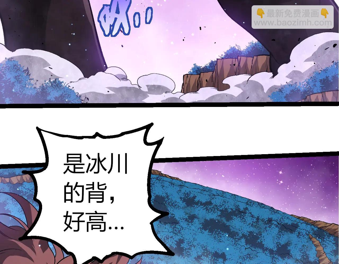 從大樹開始的進化 - 第378話 新王(2/3) - 4