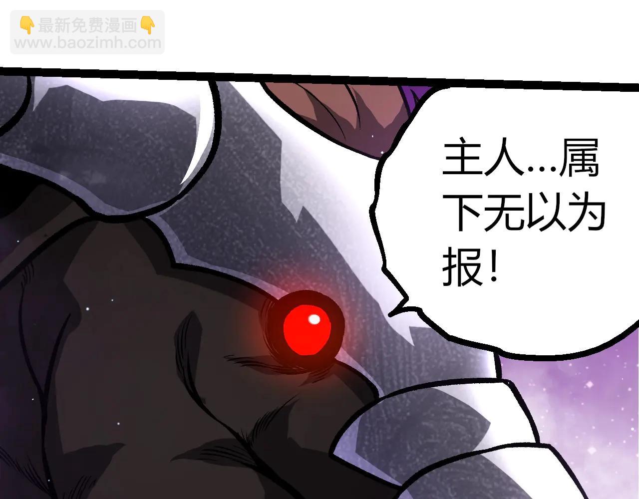 從大樹開始的進化 - 第378話 新王(2/3) - 6