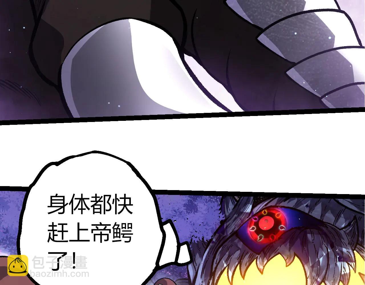 從大樹開始的進化 - 第378話 新王(2/3) - 7