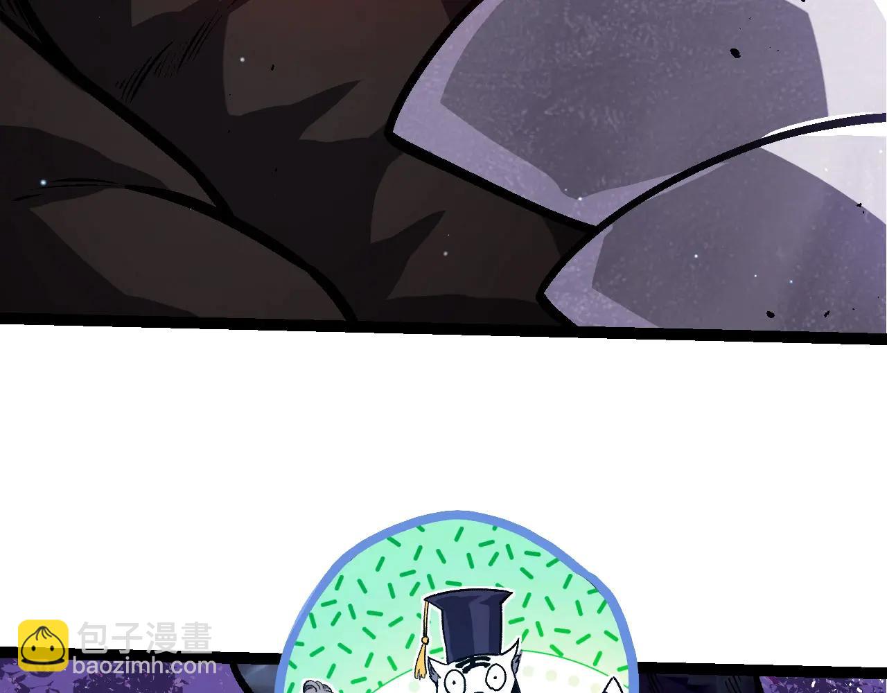 從大樹開始的進化 - 第378話 新王(2/3) - 4