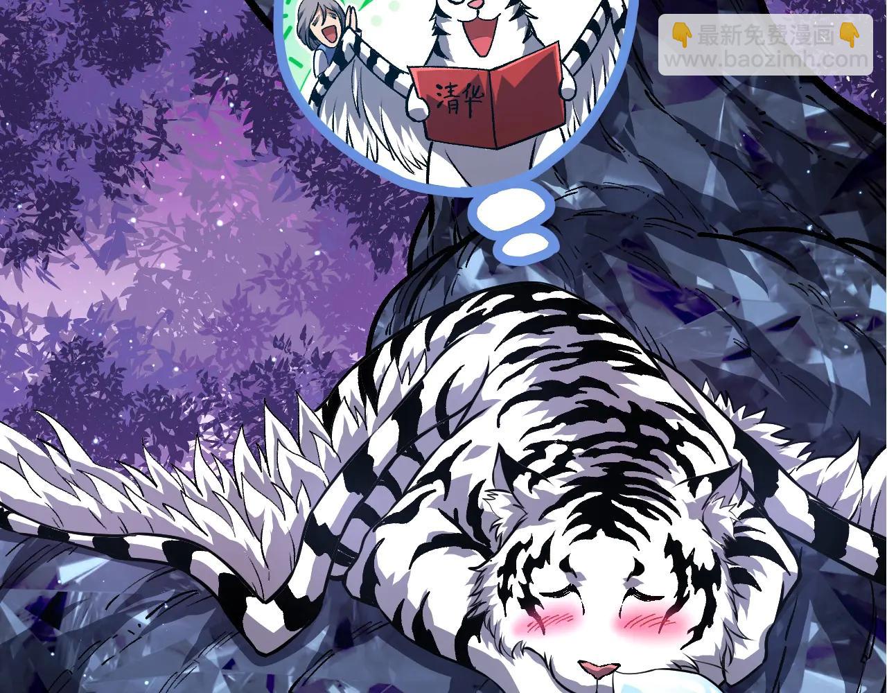 從大樹開始的進化 - 第378話 新王(2/3) - 5