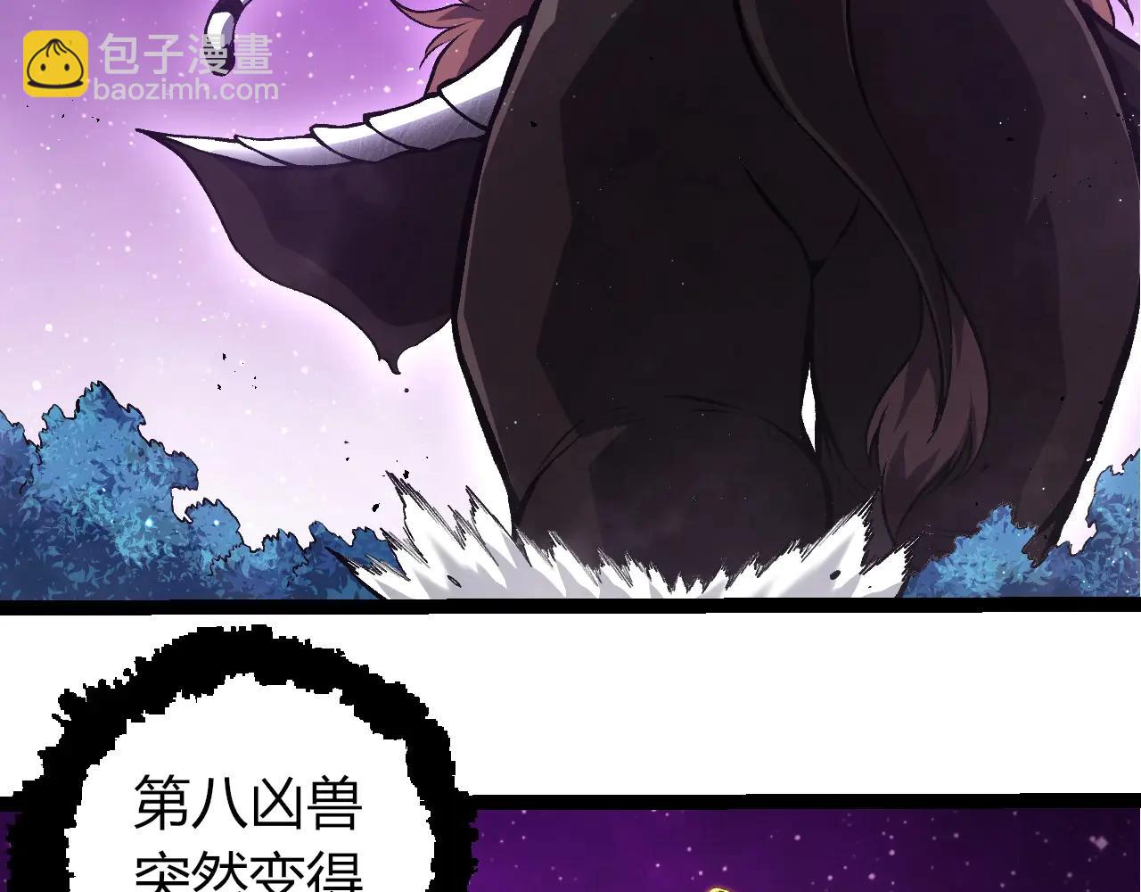 從大樹開始的進化 - 第378話 新王(2/3) - 1