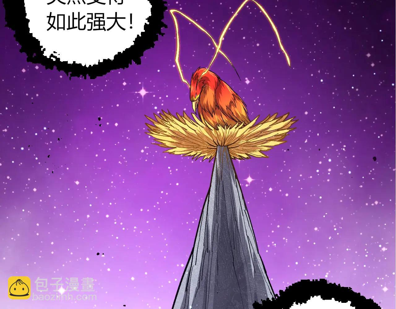 從大樹開始的進化 - 第378話 新王(2/3) - 2