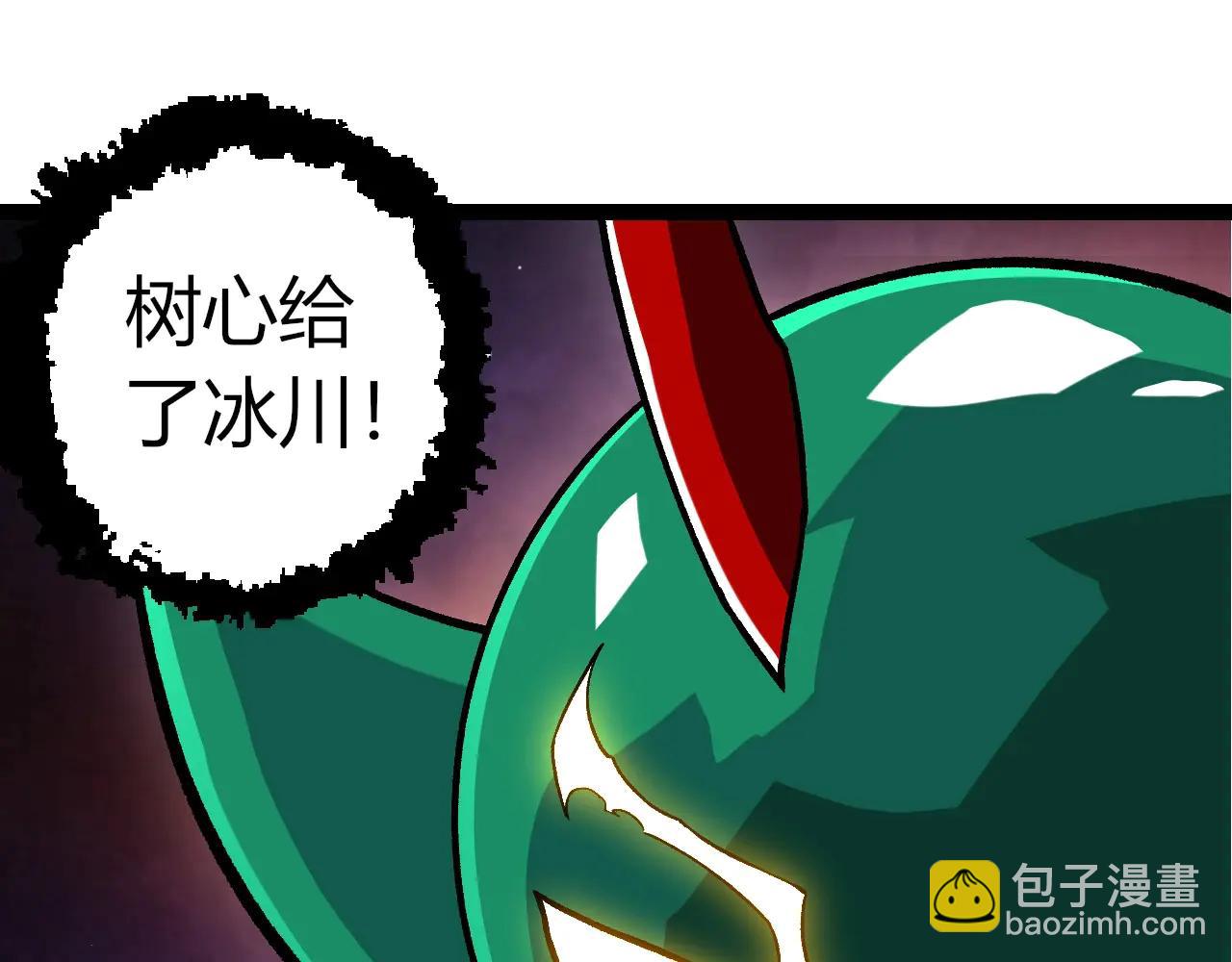 從大樹開始的進化 - 第378話 新王(2/3) - 5