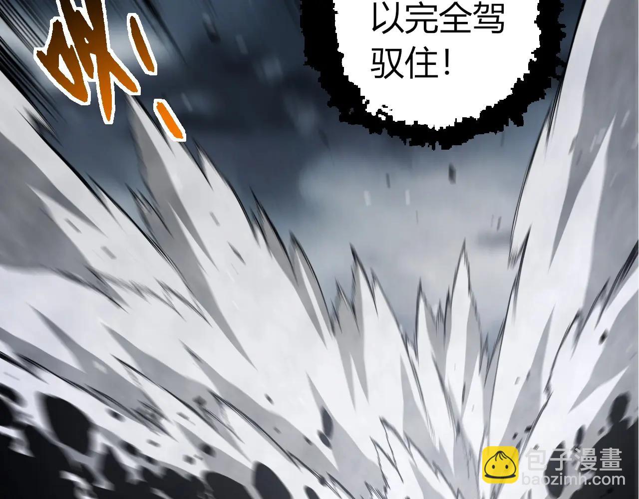 從大樹開始的進化 - 第378話 新王(2/3) - 7