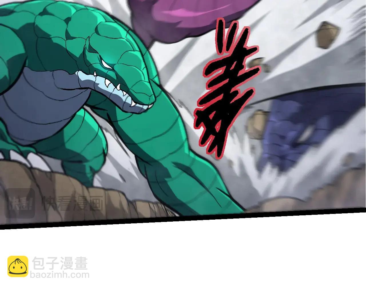 從大樹開始的進化 - 第378話 新王(2/3) - 1