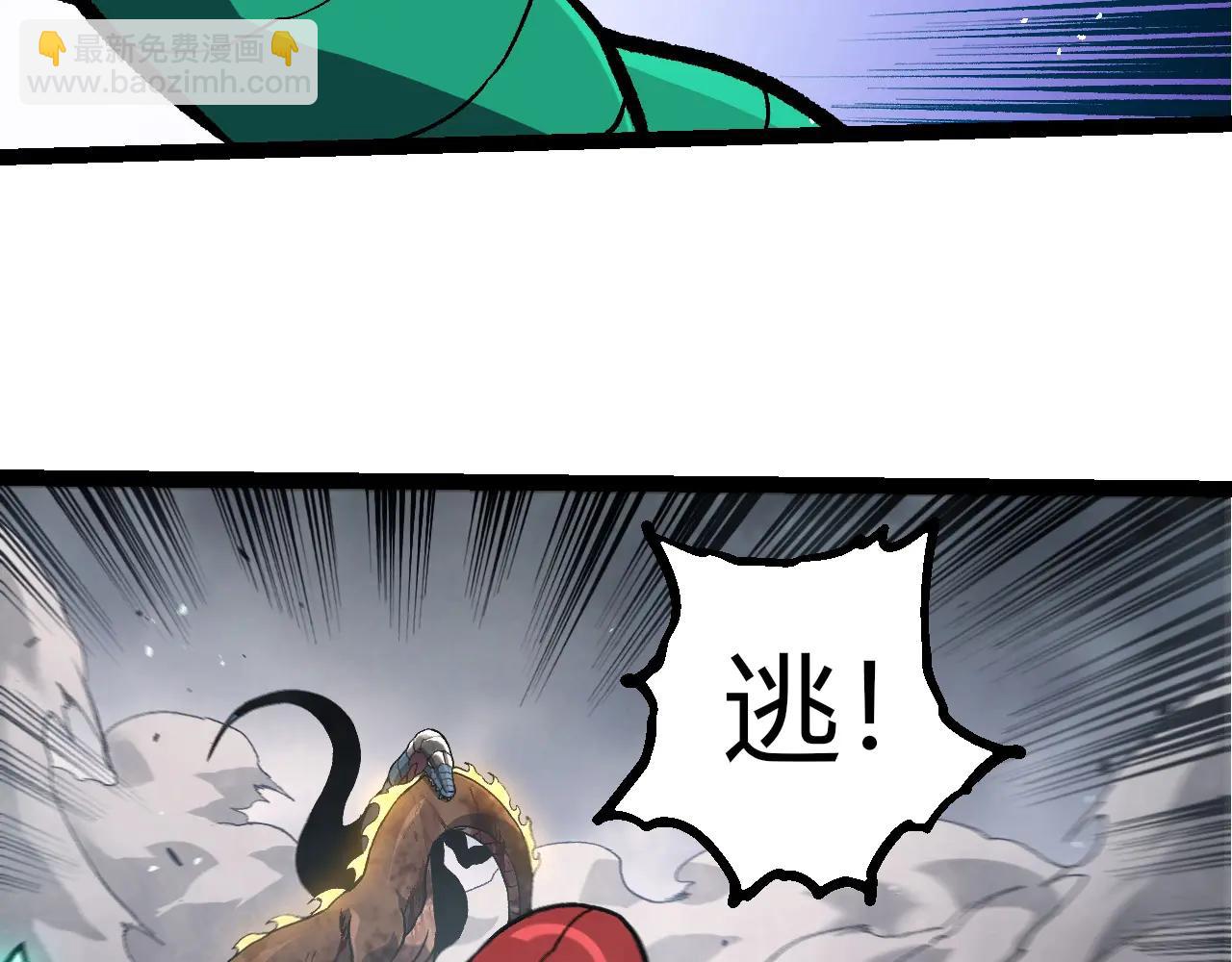 從大樹開始的進化 - 第378話 新王(2/3) - 4