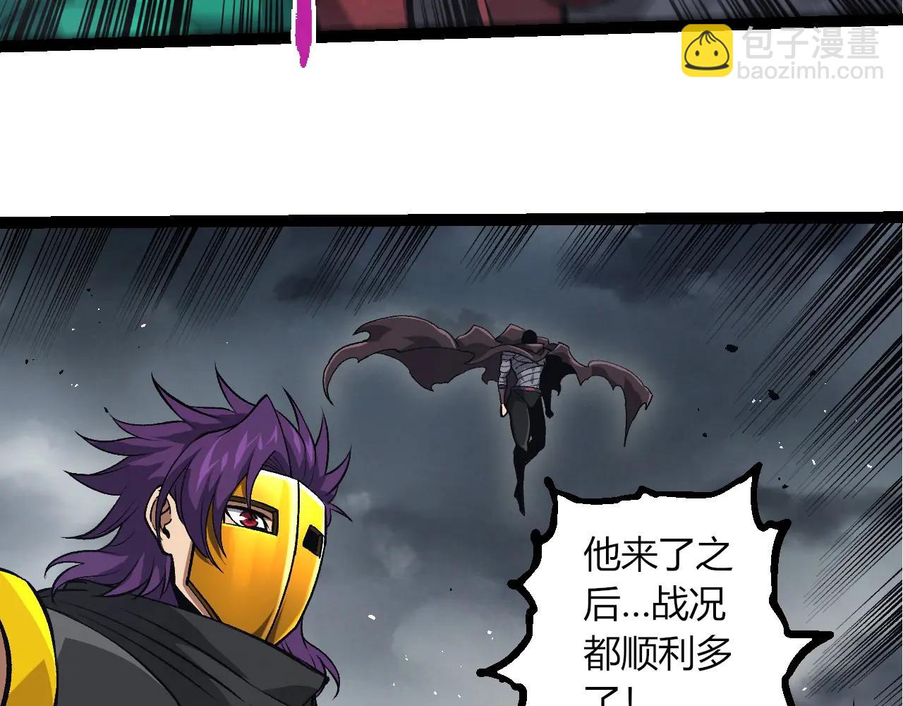 從大樹開始的進化 - 第378話 新王(2/3) - 6