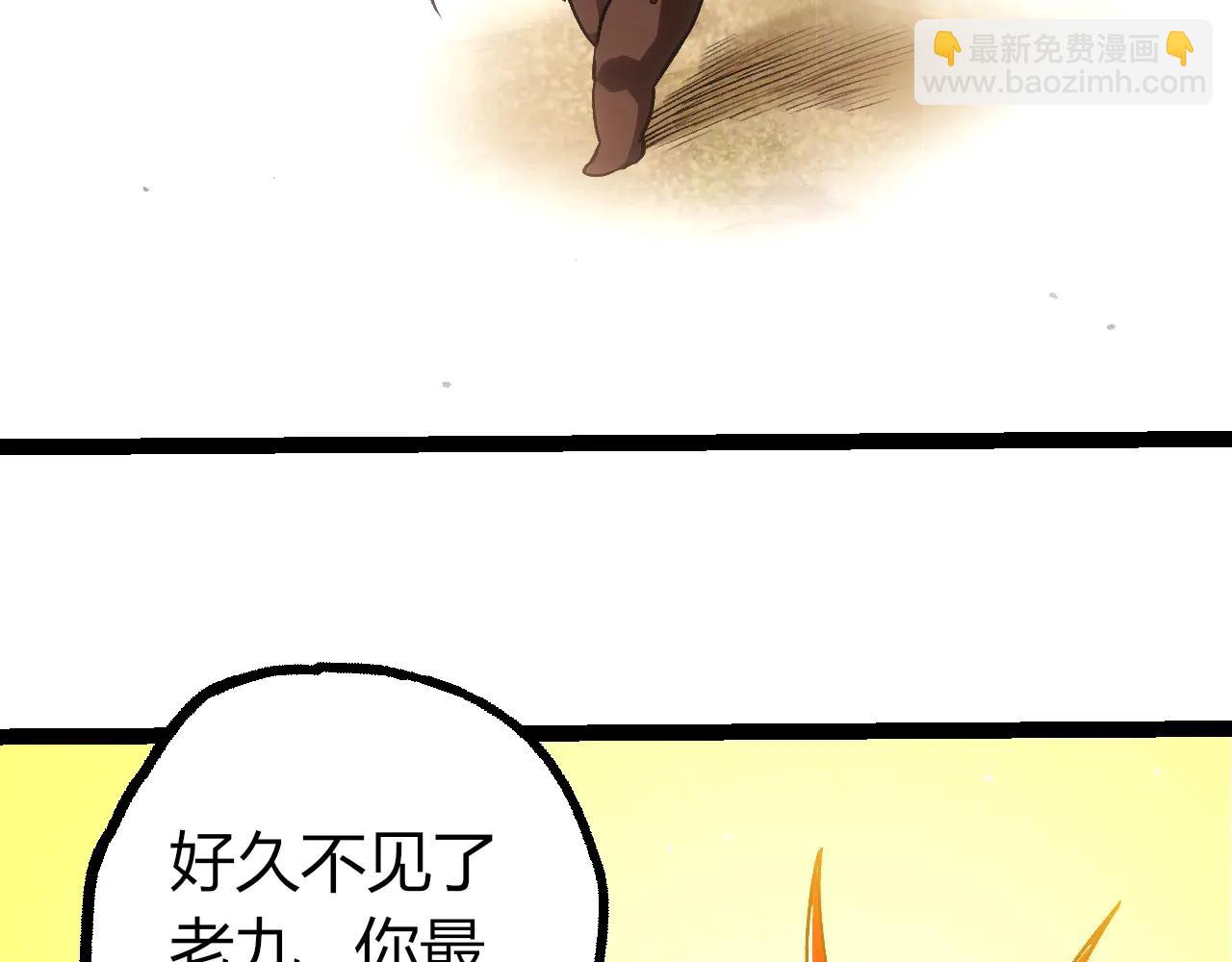 從大樹開始的進化 - 第378話 新王(2/3) - 2