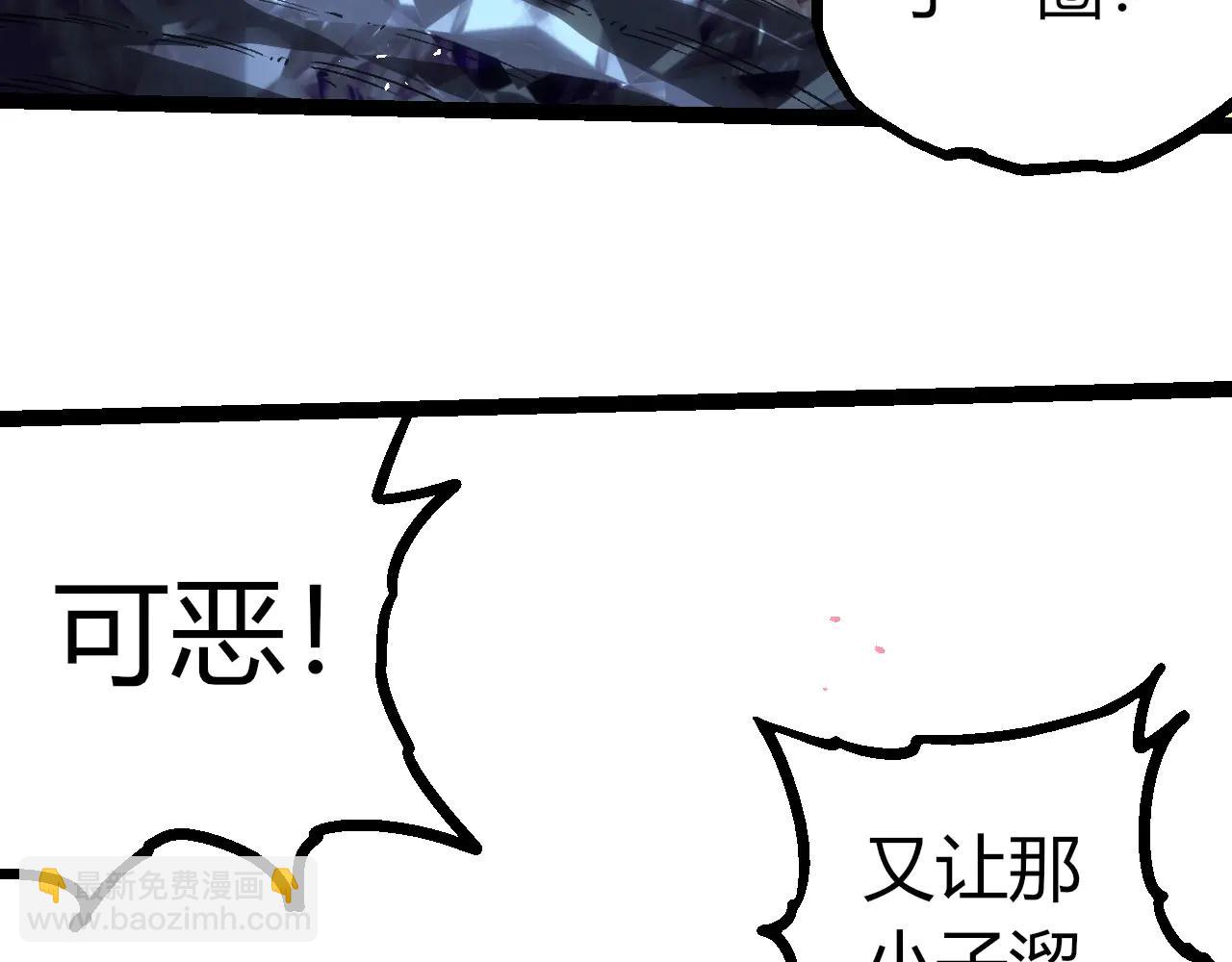 從大樹開始的進化 - 第378話 新王(2/3) - 4