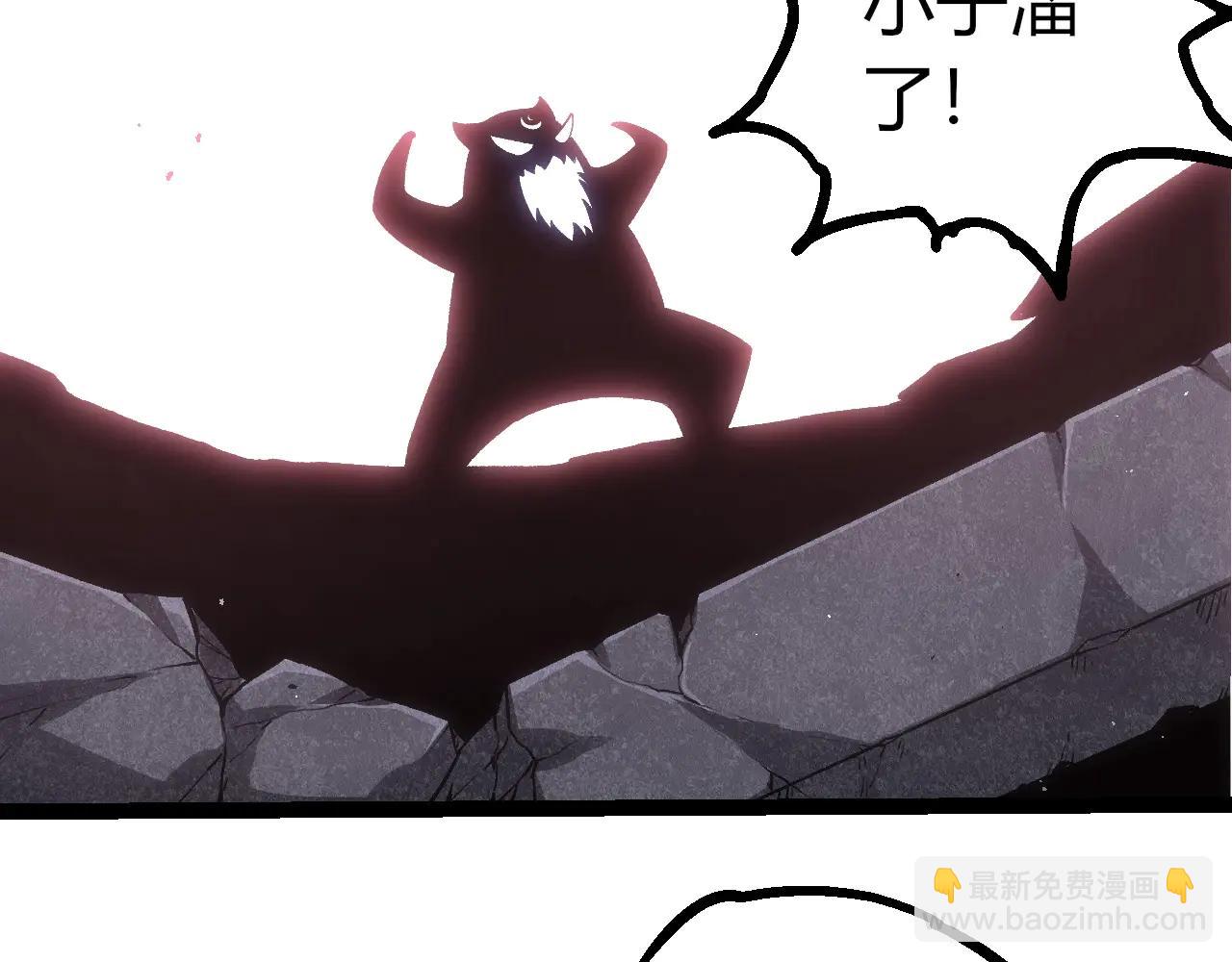 從大樹開始的進化 - 第378話 新王(2/3) - 5