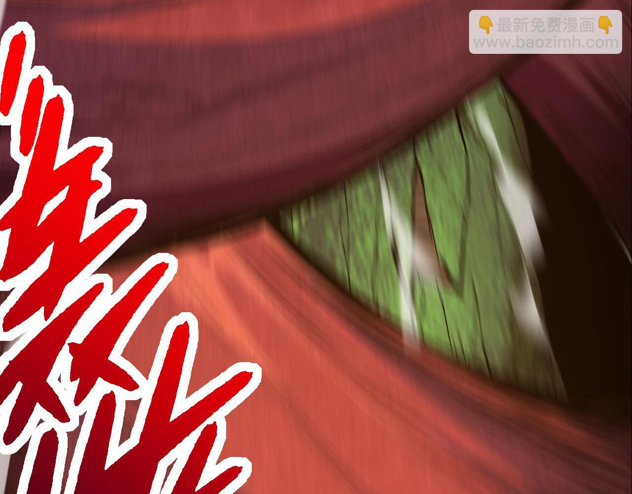 從大樹開始的進化 - 第5話 敵襲！(2/4) - 6