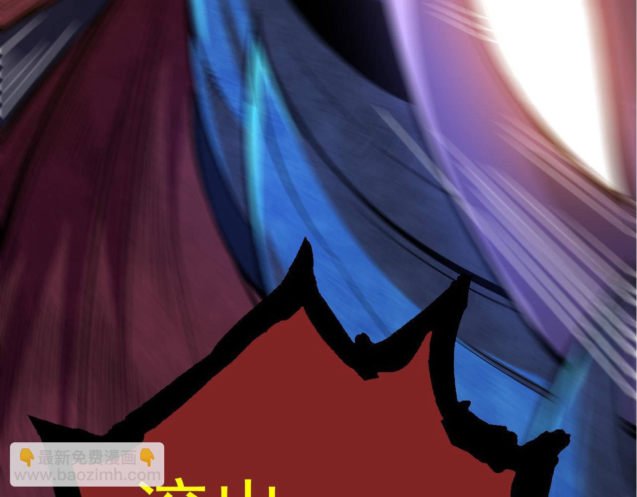 從大樹開始的進化 - 第5話 敵襲！(3/4) - 4