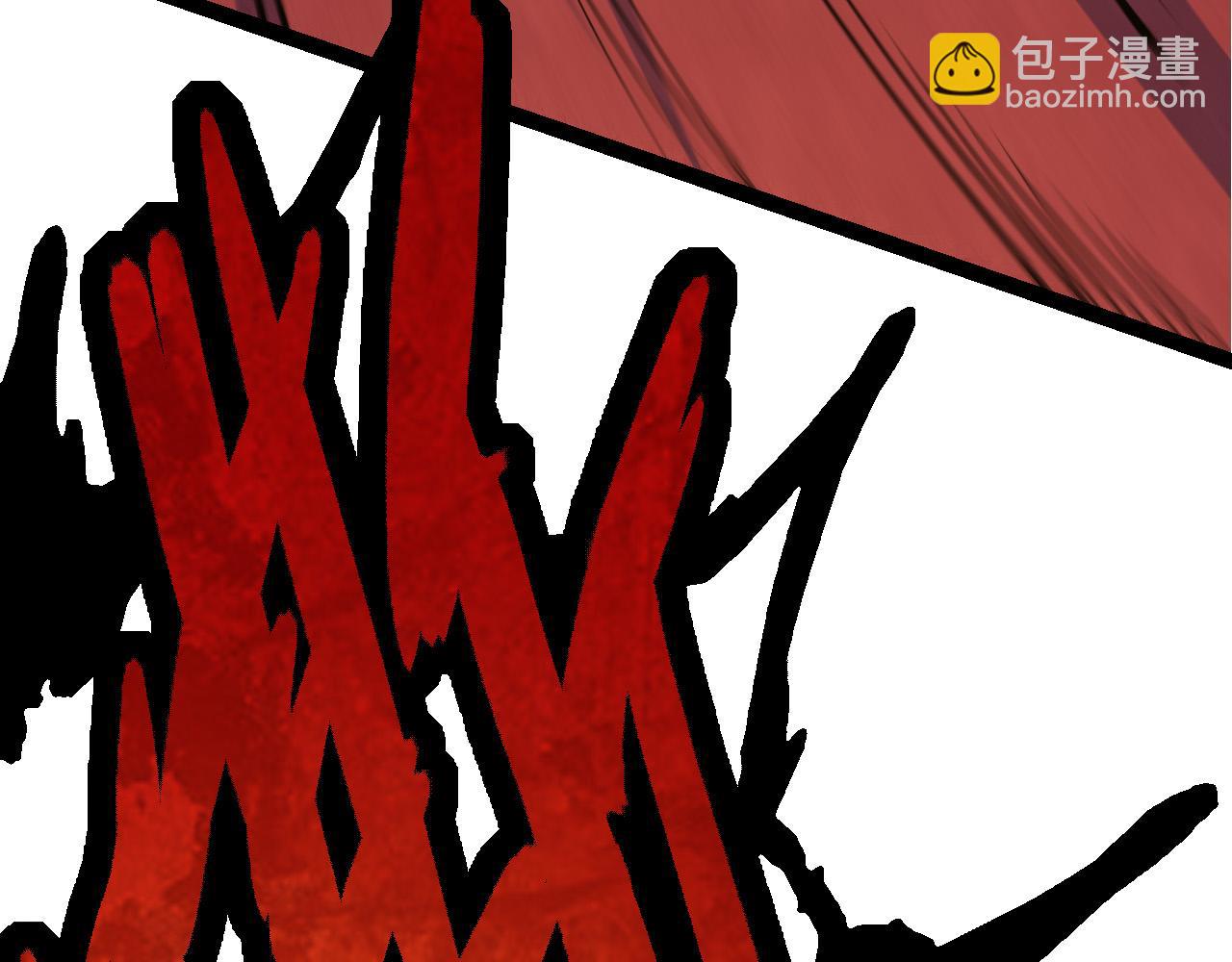 從大樹開始的進化 - 第5話 敵襲！(3/4) - 6