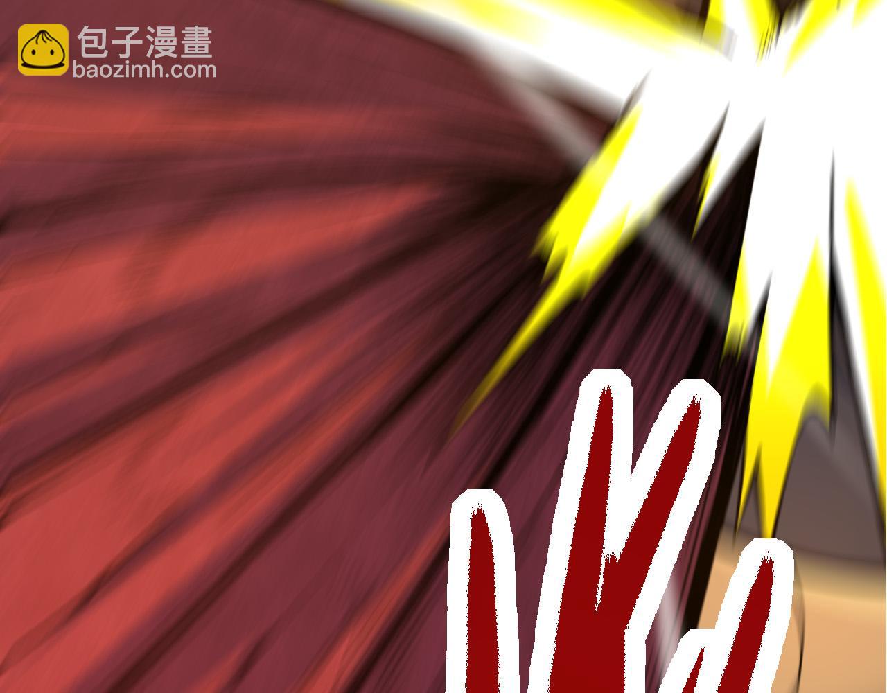 從大樹開始的進化 - 第5話 敵襲！(3/4) - 1