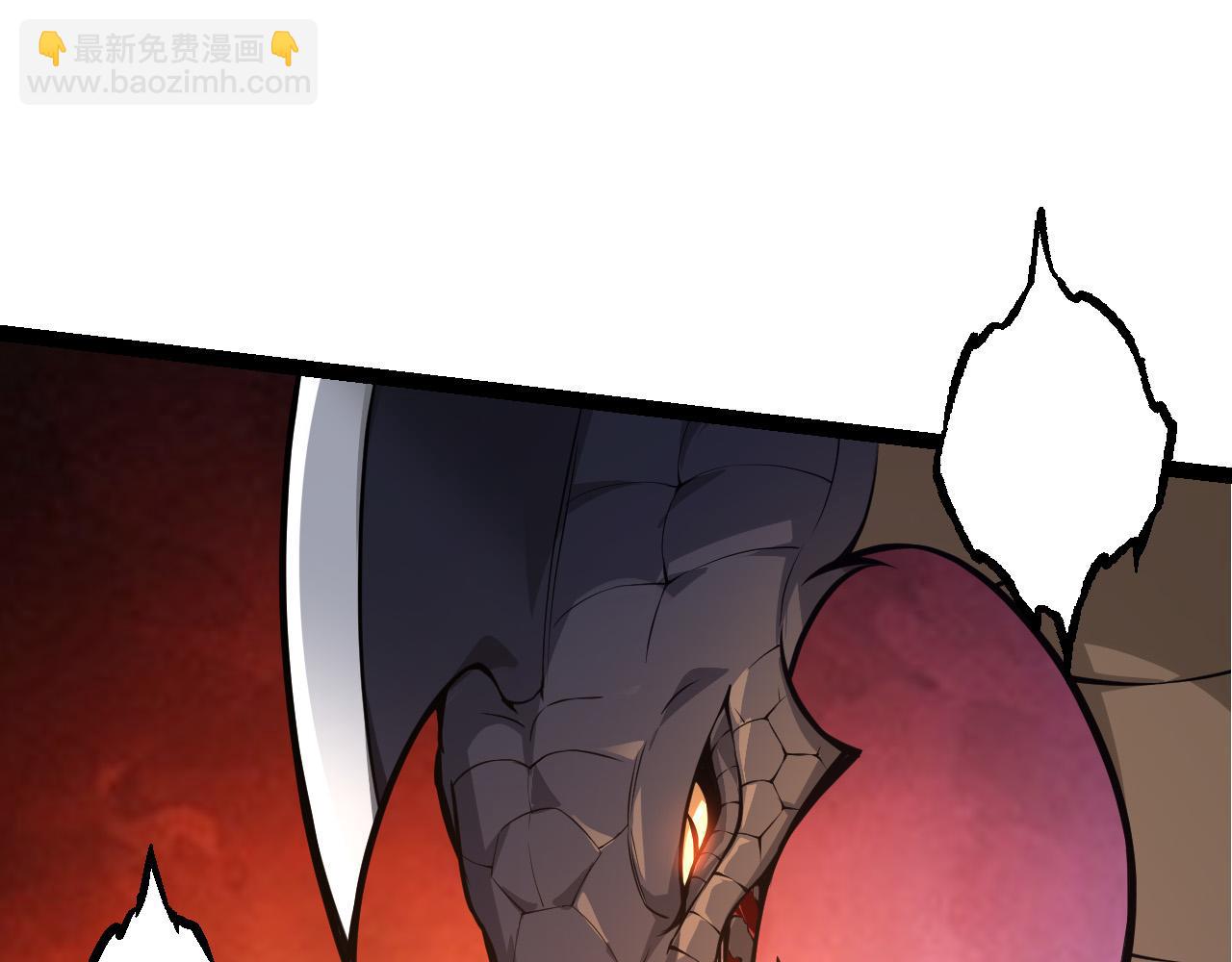 從大樹開始的進化 - 第5話 敵襲！(3/4) - 7