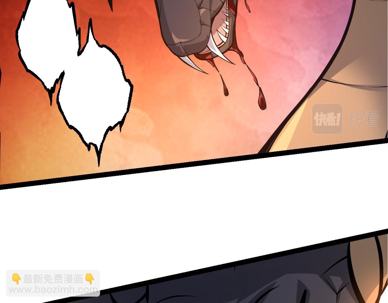 從大樹開始的進化 - 第5話 敵襲！(3/4) - 8