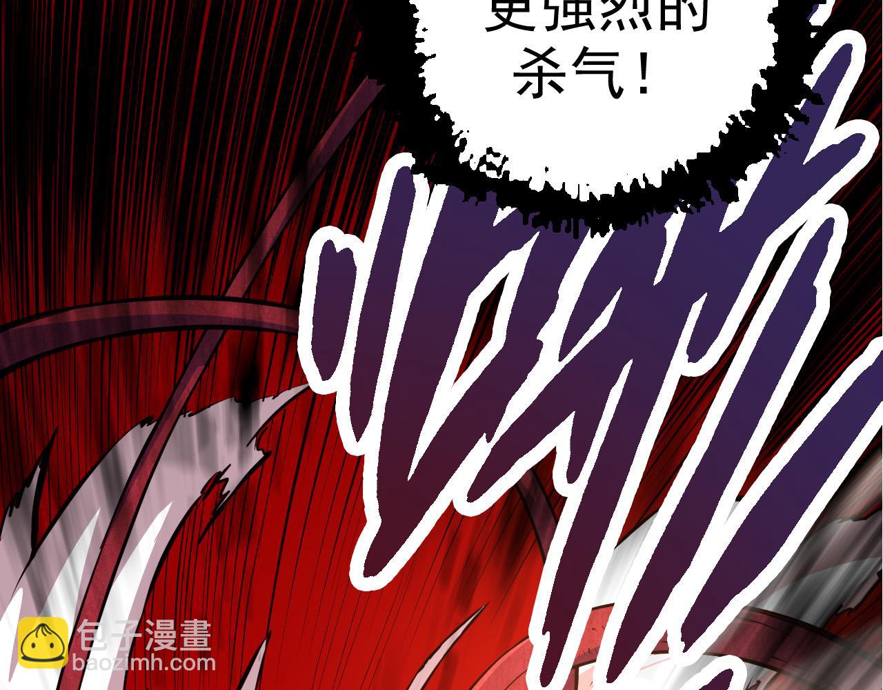 從大樹開始的進化 - 第5話 敵襲！(3/4) - 3