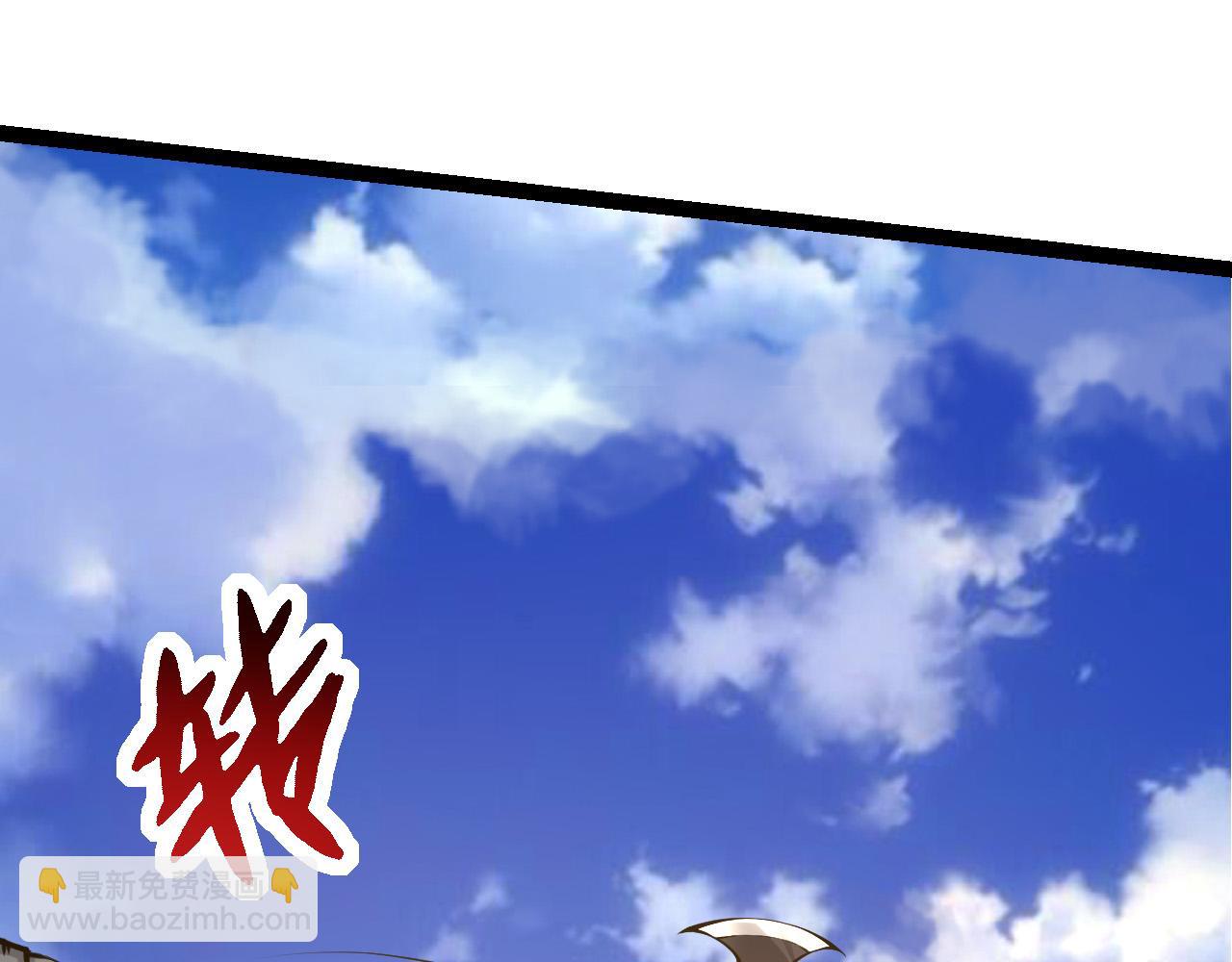 從大樹開始的進化 - 第5話 敵襲！(3/4) - 1