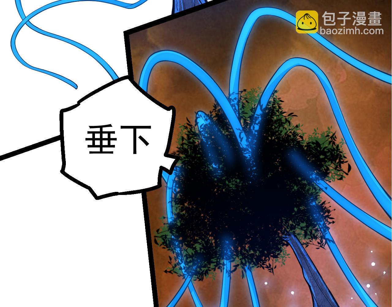 從大樹開始的進化 - 第5話 敵襲！(3/4) - 6