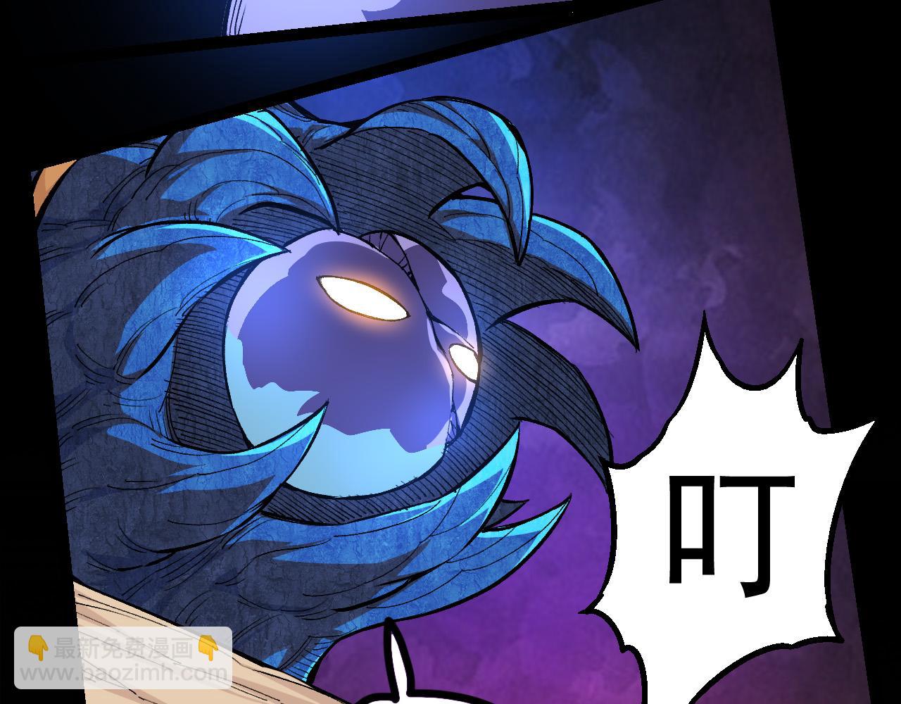 從大樹開始的進化 - 第5話 敵襲！(4/4) - 4