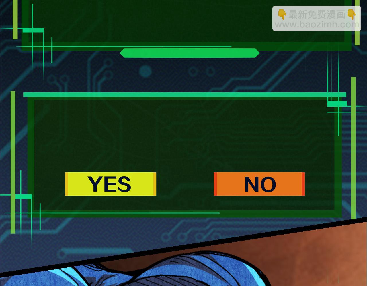 從大樹開始的進化 - 第5話 敵襲！(4/4) - 2