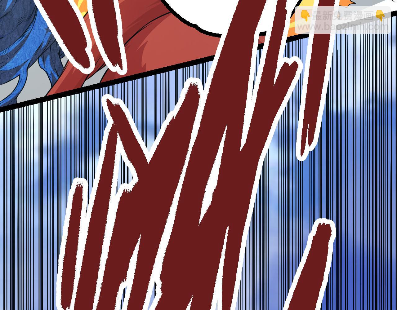 從大樹開始的進化 - 第5話 敵襲！(1/4) - 3