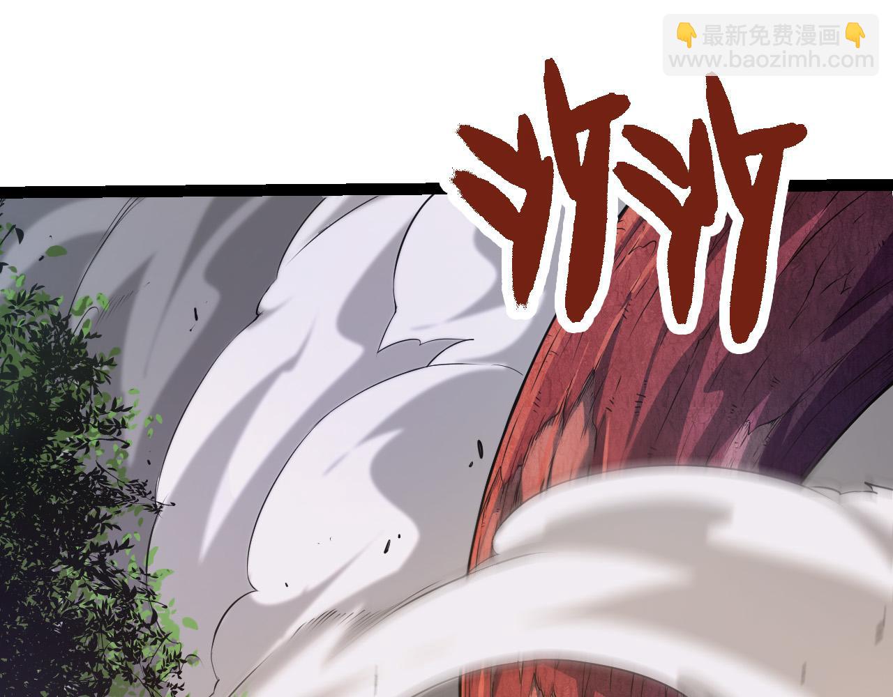 從大樹開始的進化 - 第5話 敵襲！(1/4) - 4