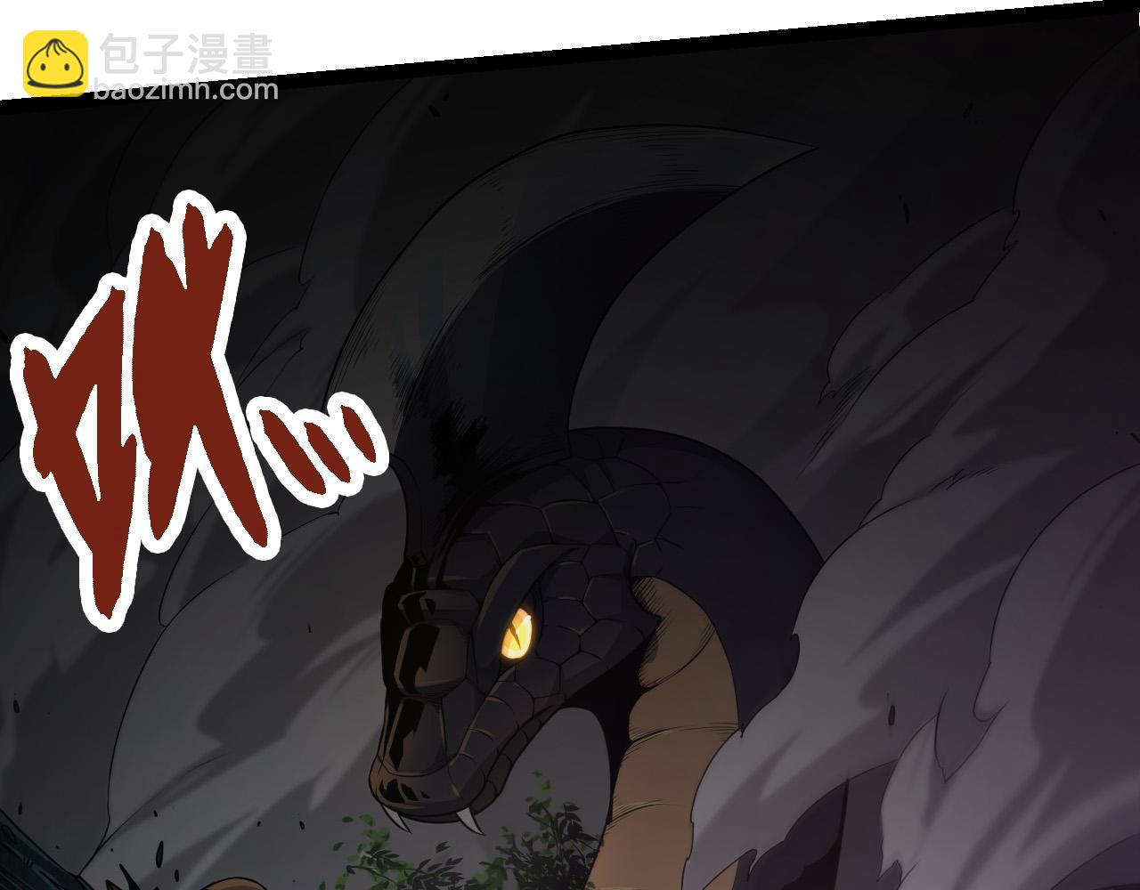 從大樹開始的進化 - 第5話 敵襲！(1/4) - 7