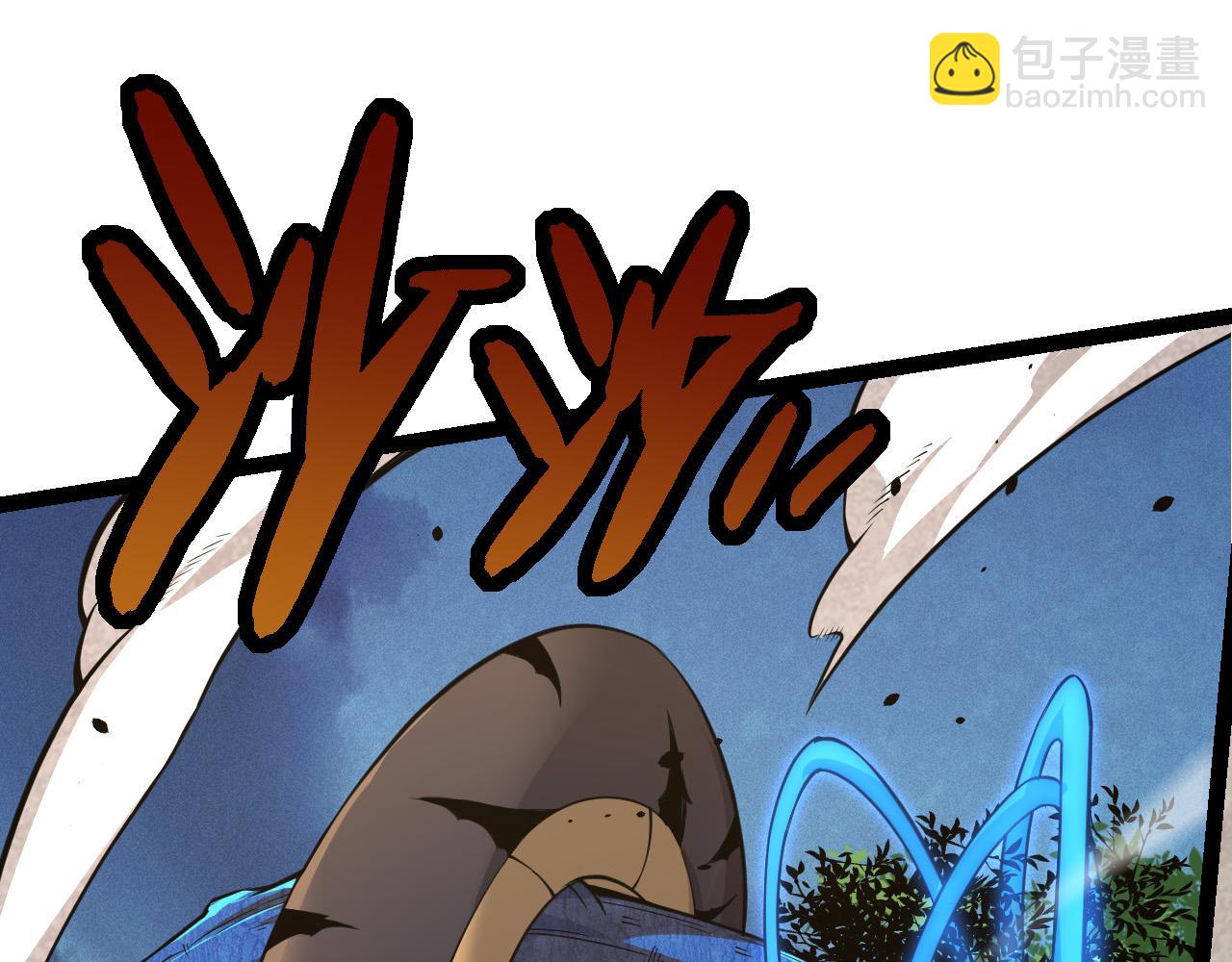 從大樹開始的進化 - 第5話 敵襲！(1/4) - 3