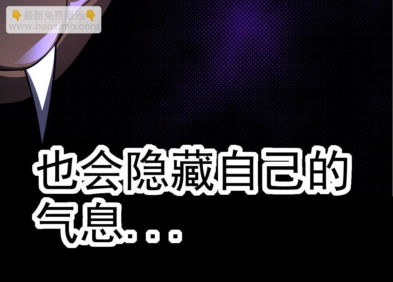 從大樹開始的進化 - 第5話 敵襲！(1/4) - 4