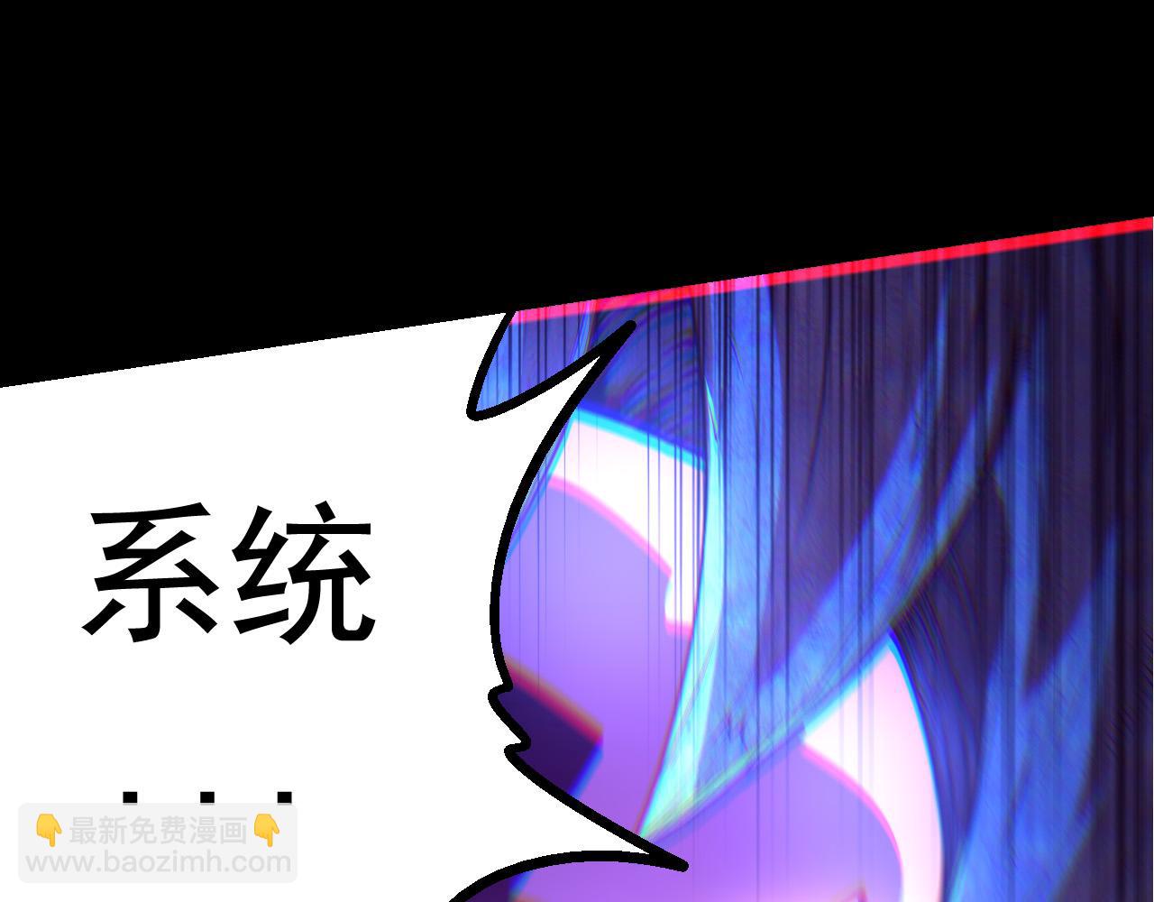 從大樹開始的進化 - 第5話 敵襲！(1/4) - 5