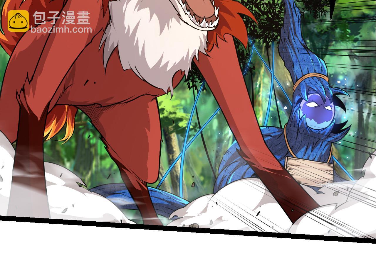 從大樹開始的進化 - 第5話 敵襲！(2/4) - 8